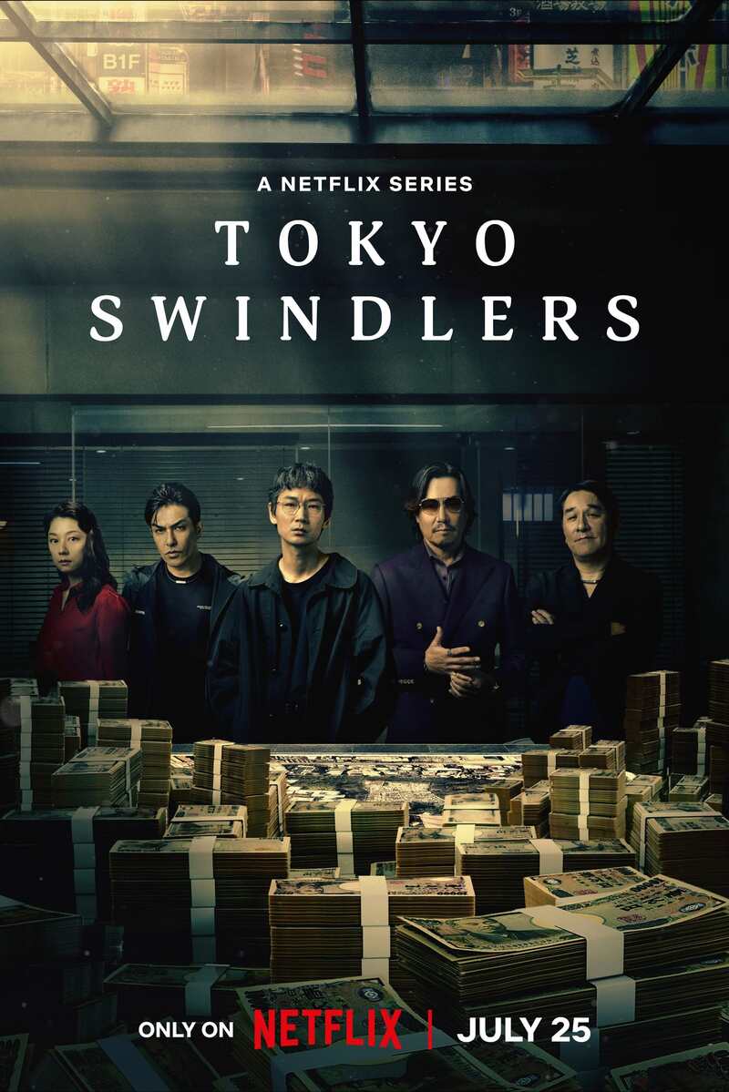 Les Escrocs de Tokyo Saison 1